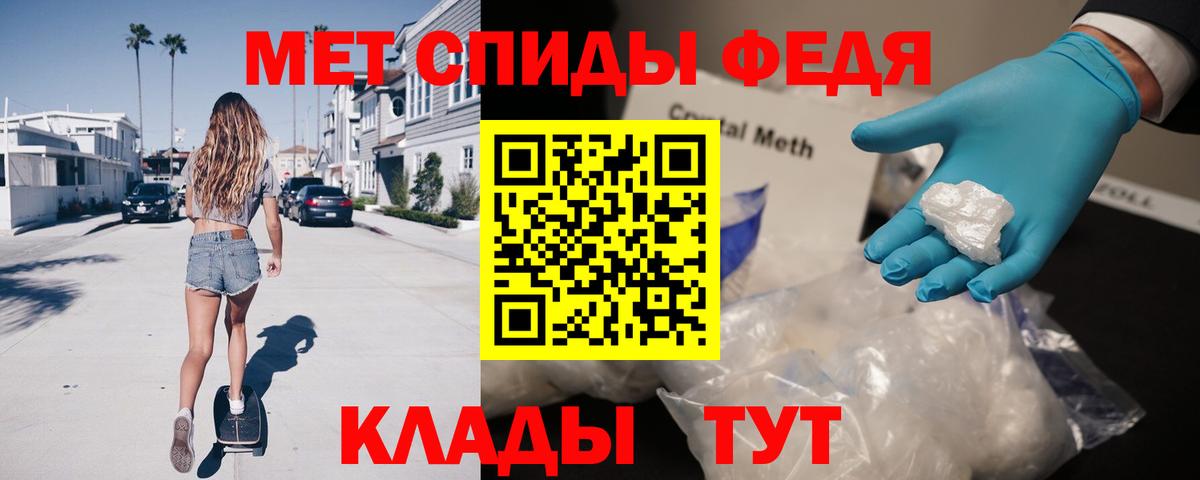 Amphetamine VHQ  Вход с VPN  АМФЕТАМИН  Конаково 
