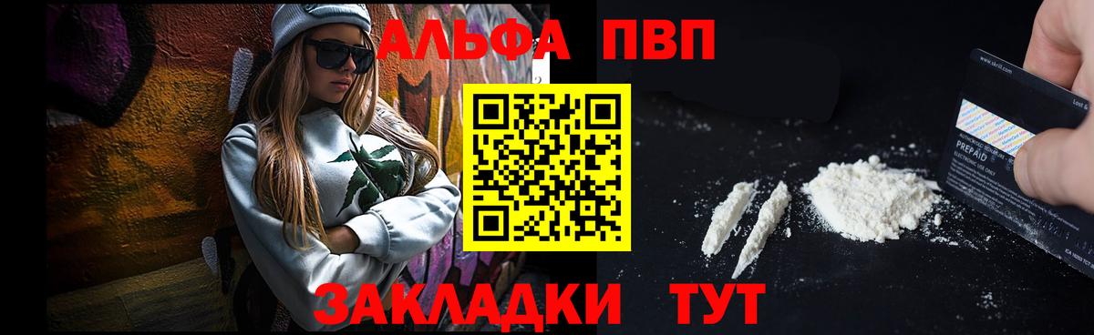 Конаково  A-PVP СК КРИС  А ПВП VHQ  Вход с VPN 