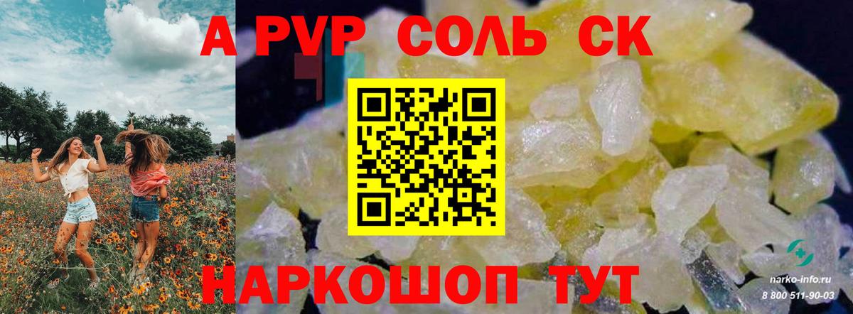 Меф МЯУ МЯУ   Конопля  КОКАИН  ГАШ  Экстази  Конаково  Вход с VPN  КОКАИН 