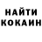 Кетамин ketamine Lucas Scaccio