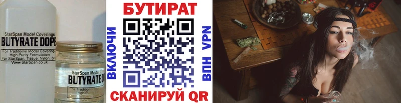 где продают наркотики  mega вход  Бутират жидкий экстази  Конаково 