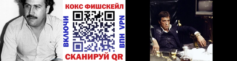 КОКАИН 98%  omg ТОР  Конаково 