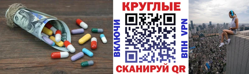 Экстази Cube Конаково