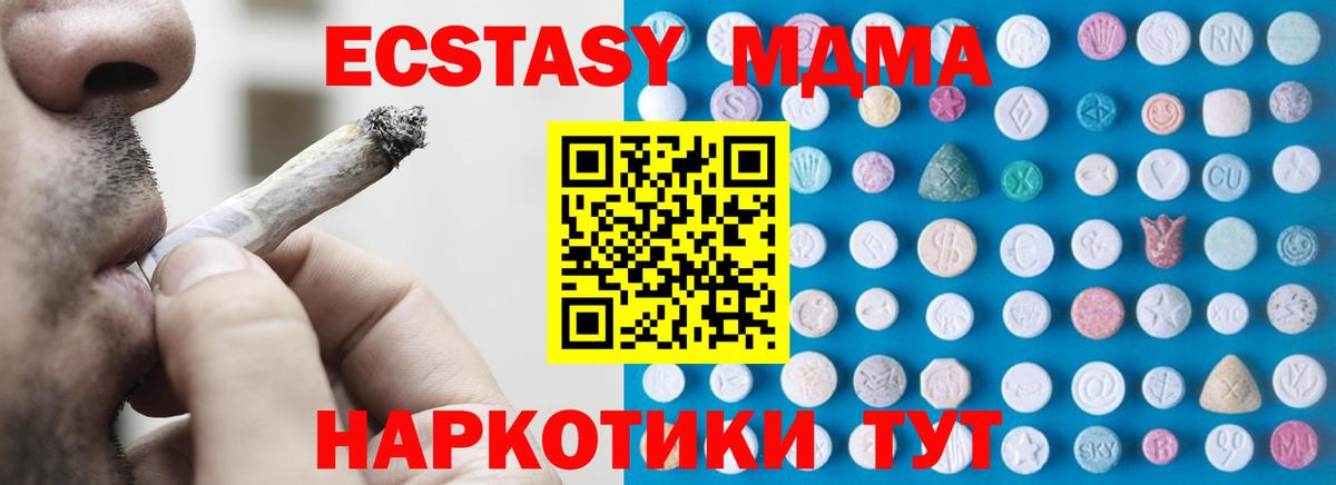 Экстази Punisher  Вход с VPN  Конаково  Экстази  Экстази 99% 