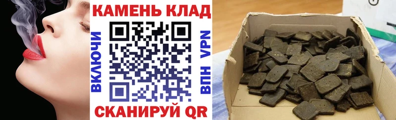 ГАШ индика сатива Конаково