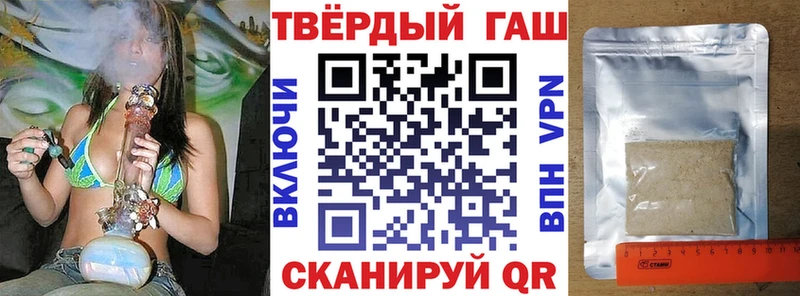 ГАШИШ Premium Конаково