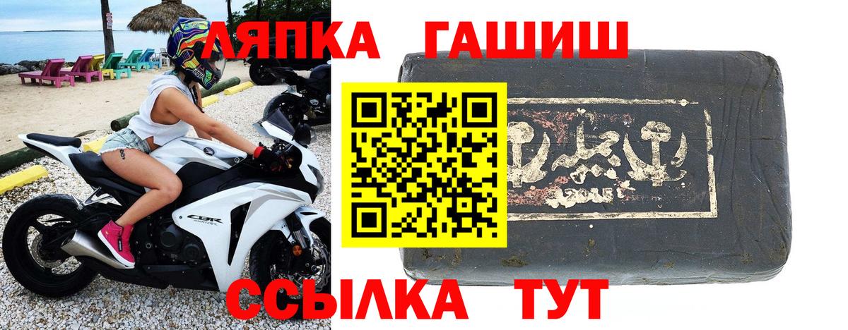 Гашиш Изолятор  Вход с VPN  Конаково  ГАШИШ индика сатива 