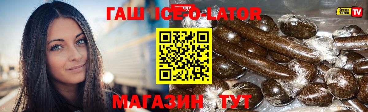 ГАШ VHQ Конаково