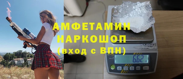 прущие грибы Абдулино