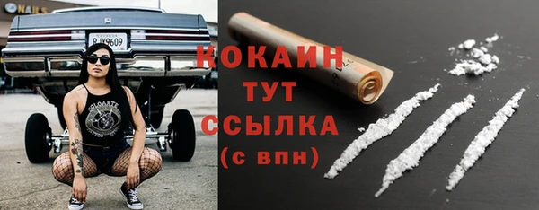 кокаин премиум Семикаракорск