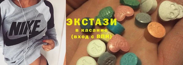 альфа пвп VHQ Абаза
