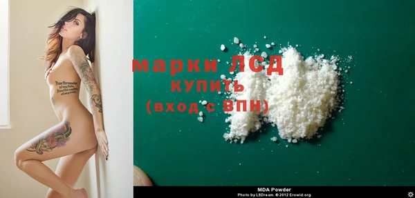 марихуана Абинск