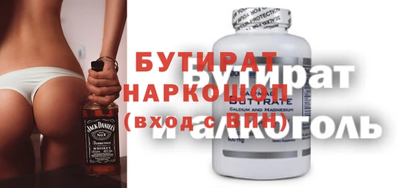 кристаллы Березники
