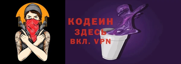 альфа пвп VHQ Абаза