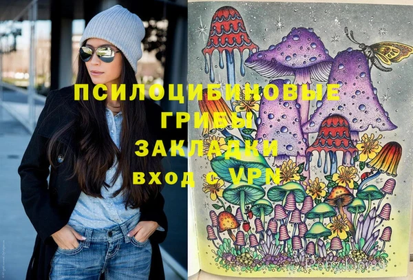 альфа пвп VHQ Абаза