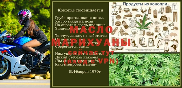 бутират Алексин