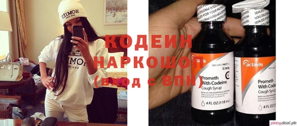 альфа пвп VHQ Абаза