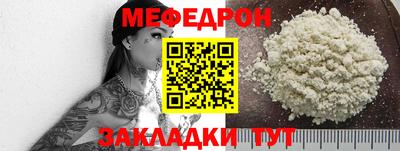 кокаин перу Кунгур