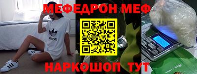 COCAINE Краснодар