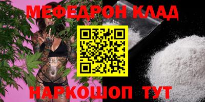 COCAINE Краснодар