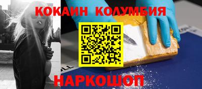 таблы Краснокаменск