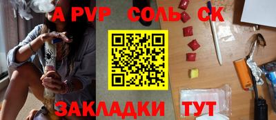 таблы Краснокаменск