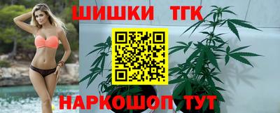 таблы Краснокаменск