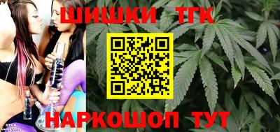 COCAINE Краснодар