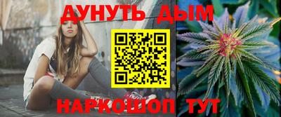 таблы Краснокаменск