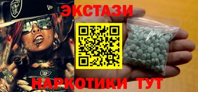 кокаин перу Кунгур