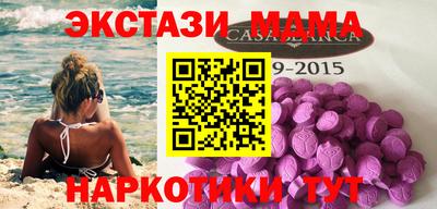 таблы Краснокаменск