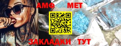 альфа пвп Кумертау