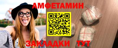 альфа пвп Кумертау