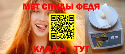 таблы Краснокаменск