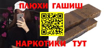 кокаин перу Кунгур