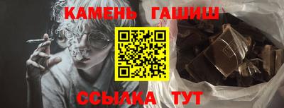 таблы Краснокаменск