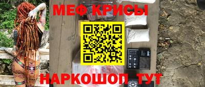 COCAINE Краснодар