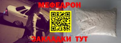 mix Краснознаменск