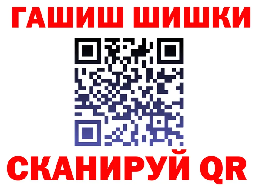ГЕРОИН гречка зеркало площадка гидра Конаково