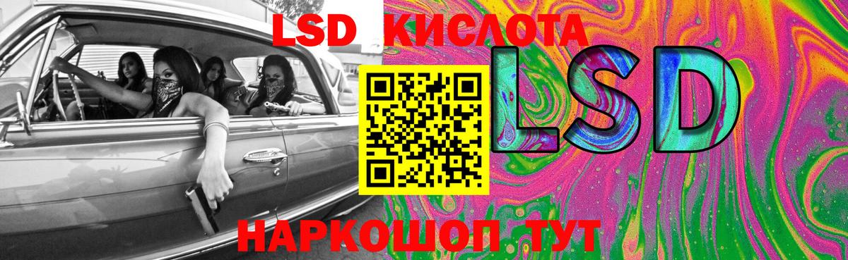 Лсд 25 экстази ecstasy Конаково