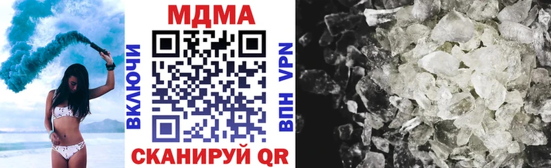 МДМА VHQ  Конаково 