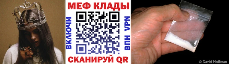OMG как зайти  Конаково  Мефедрон мука 