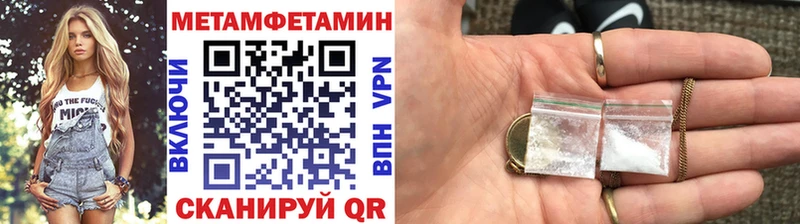 купить наркоту  Конаково  Первитин Methamphetamine 