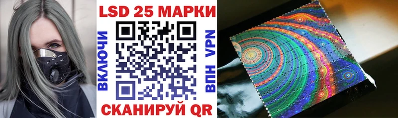 Марки 25I-NBOMe 1,8мг  где найти наркотики  Конаково 