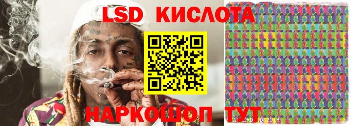 Конаково  Марки NBOMe 1,8мг  Марки NBOMe  Вход с VPN  Марки NBOMe 1,8мг 