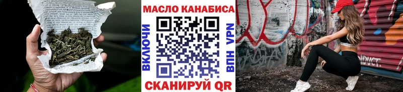 наркошоп  Конаково  ТГК жижа 