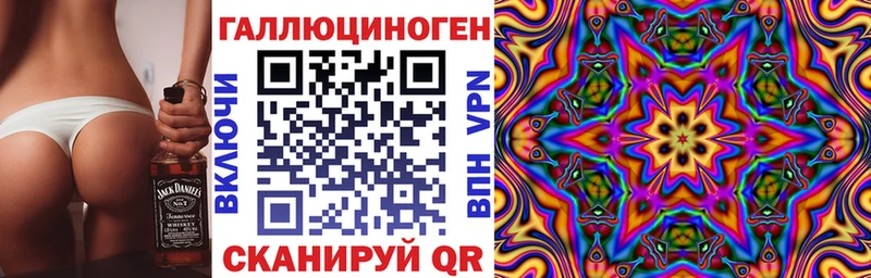 даркнет как зайти  Конаково  Галлюциногенные грибы ЛСД  наркотики 