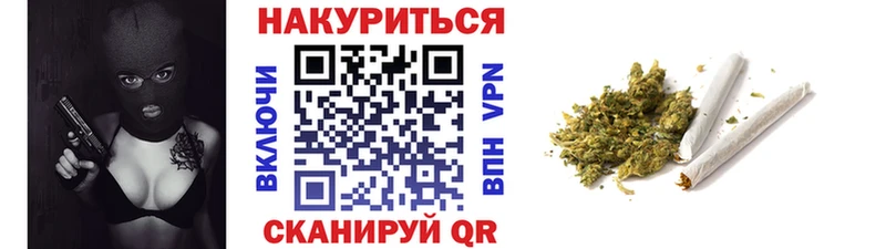 Шишки марихуана White Widow  наркотики  Конаково 