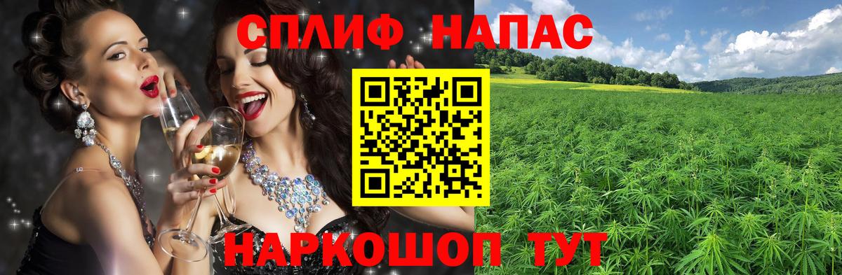 Канабис ГИДРОПОН Конаково