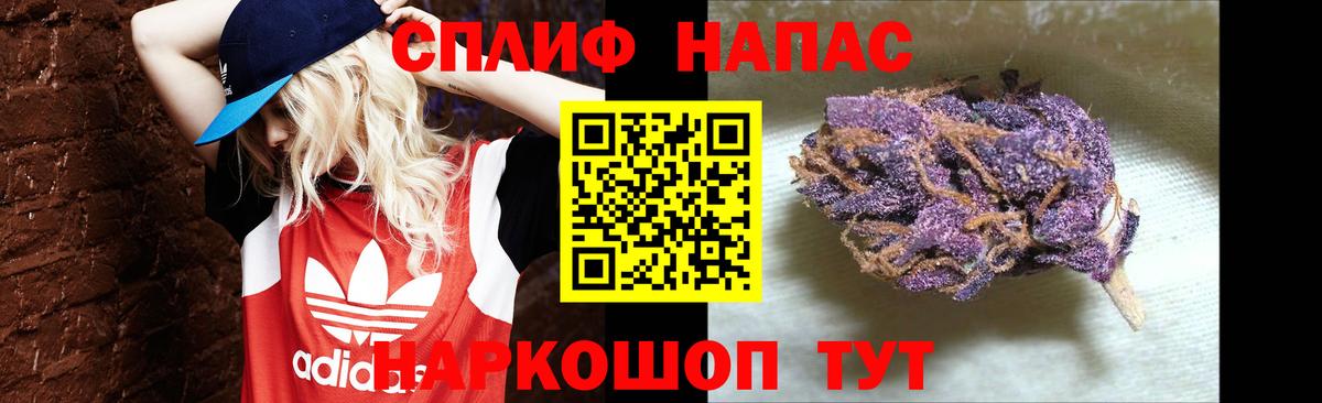 МАРИХУАНА планчик  Канабис сатива  Конаково  Каннабис гибрид  Вход с VPN 